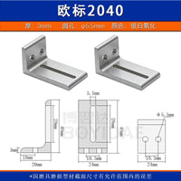 Aluminum Profile Panel Connector Bracket Adjustable Right Angle Fastener for 20/30/40 Series Extrusions
