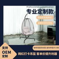 Woven Rattan Hanging Basket Chair for Indoor Outdoor Patio Balcony