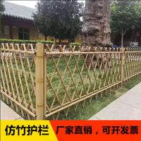 Stainless Steel Bamboo-Look Garden Fence for Landscaping and Anti-Climb