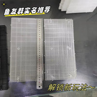 Aquarium Divider Grid Plate Fish Tank Isolation Board Cover Anti-Jump Net with Clips