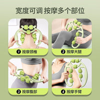 9-Wheel Leg Muscle Relaxer & Stretcher for Thighs and Legs, Yoga Roller Massager for Women