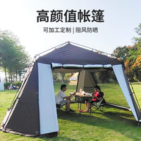 Outdoor Waterproof Sunshade Canopy Tent for Camping and Beach