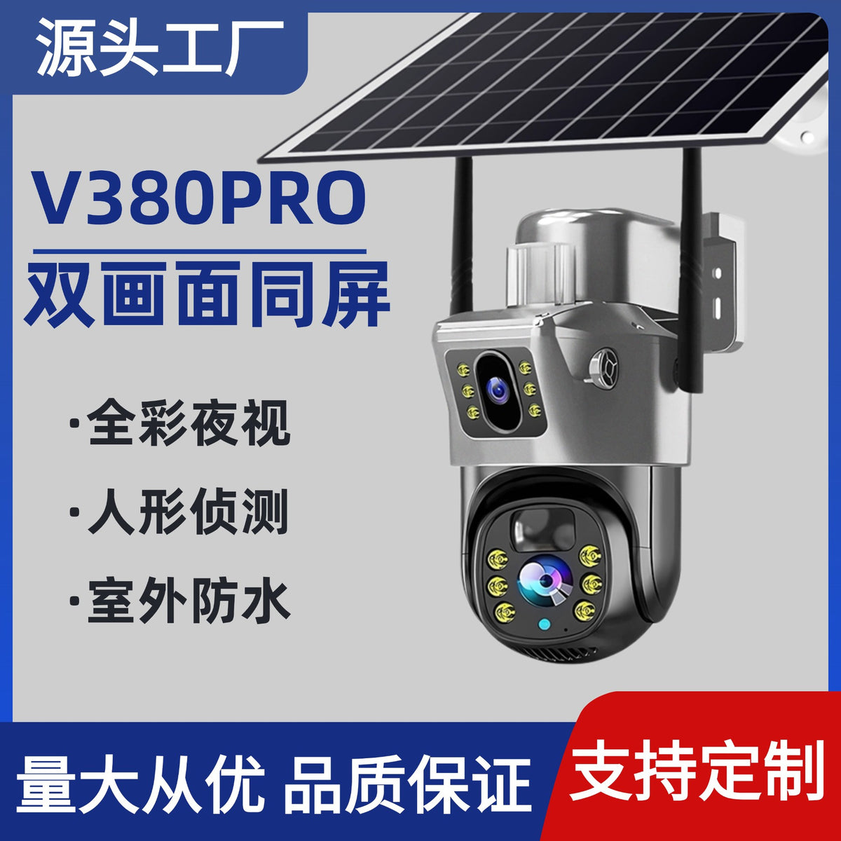V380 Solar Powered Outdoor Wireless 4G/WiFi HD Security Camera with Remote Monitoring