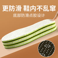 Winter Warm Lambswool Insoles for Men - Sweat-Absorbent, Deodorizing, Breathable, Thickened Plush