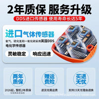Portable 4-in-1 Combustible Gas, Oxygen, Carbon Monoxide, Hydrogen Sulfide Detector with Pump
