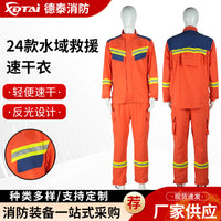Xindetai 2024 Water Rescue Quick-Dry Suit Fire Emergency Response Waterproof Clothing