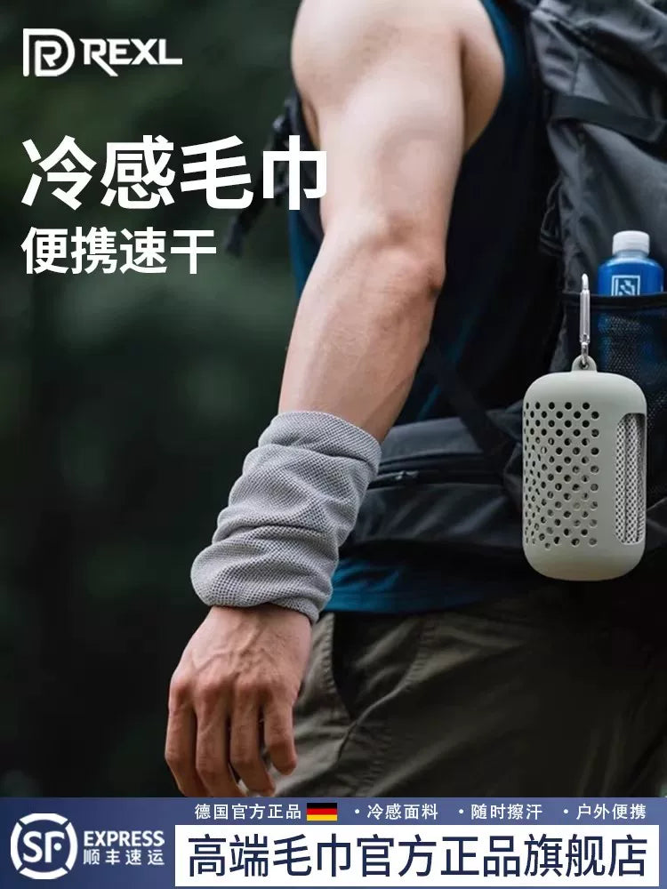 Rexl Cooling Sports Towel for Gym, Running, Hiking, and Travel - Quick-Dry & Sweat-Absorbent