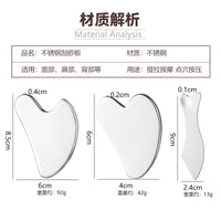Stainless Steel Gua Sha Scraping Massage Tool for Face and Body
