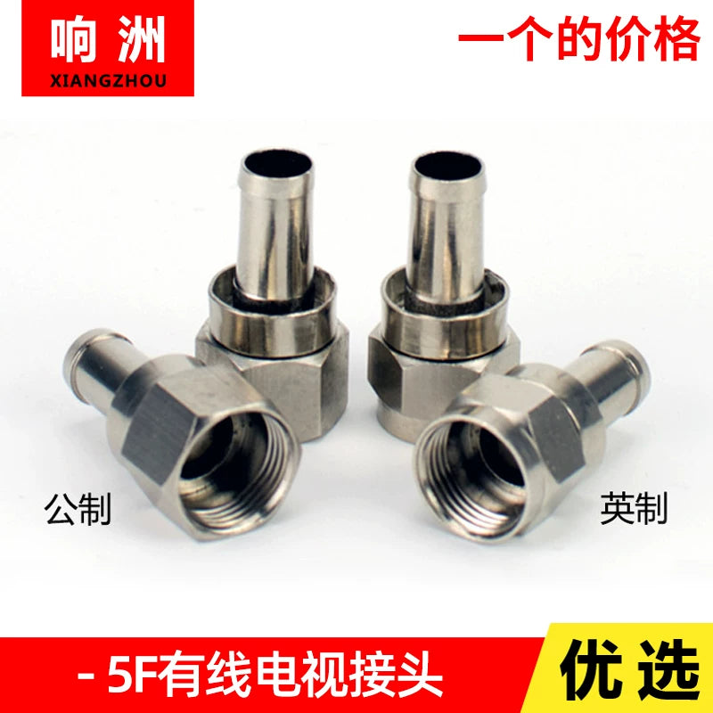 F-Type Coaxial Cable Connector, All-Copper, Metric/Imperial, Extended Straight Plug for Digital Set-Top Boxes