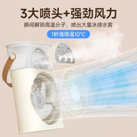 Mini USB Portable Air Cooler with Humidifier and Fan, 3-Port Personal Evaporative Cooler for Home Office Dorm