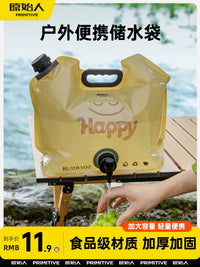 Portable Folding Water Bag for Outdoor Camping and Hiking, Large Capacity Thickened Water Container