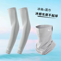 Unisex UV Protection Cooling Arm Sleeves and Face Mask for Summer Outdoor Activities