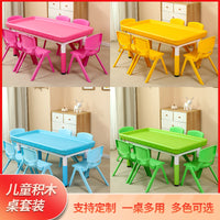 Kids Multi-functional Sand and Water Table with Building Blocks, Learning Toy Game Table for Toddlers and Children