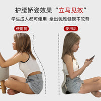 Ergonomic Posture Correcting Seat Cushion for Office and Students