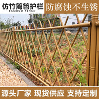 Stainless Steel Bamboo-Style Garden Fence Outdoor Yard Park Vegetable Patch Barrier