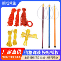 Adult Life Vest Buoyancy Aid for Boating and Water Sports with Rescue Rope