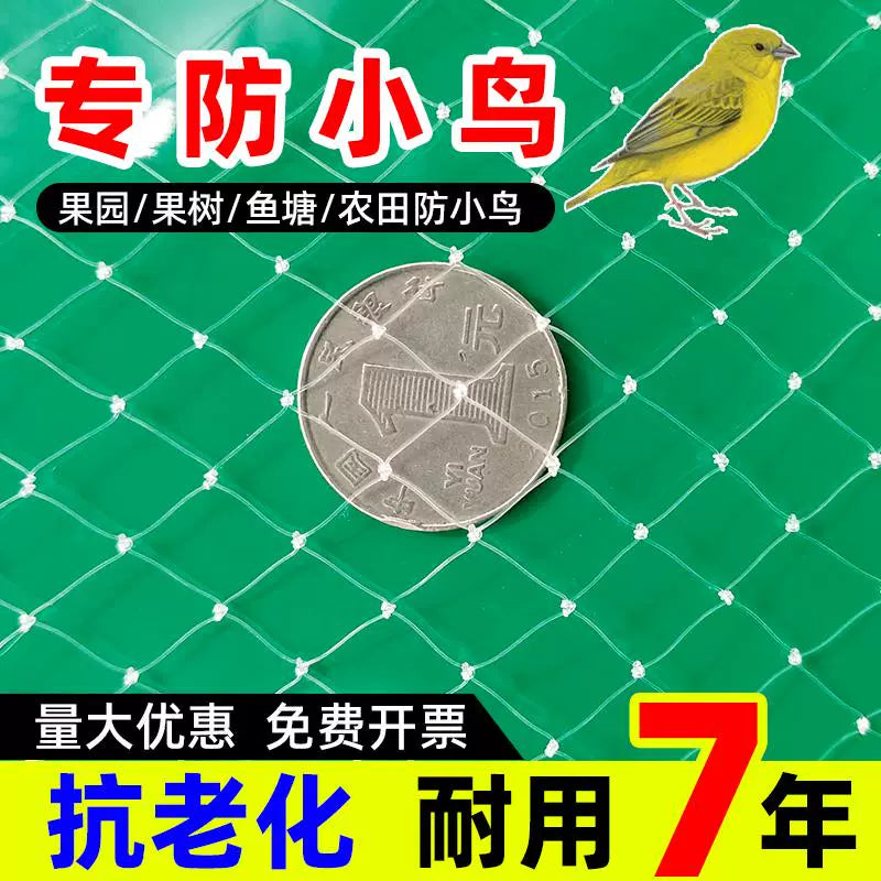 Bird Netting for Fruit Trees, Gardens, and Ponds - Durable Nylon Mesh Protection
