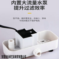 KOOYO Low Water Level Turtle Tank Filter Pump with Mute Filtration Box for Mini Tanks
