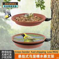 Outdoor Hanging Bird Feeder and Bath Tray Set with Stand