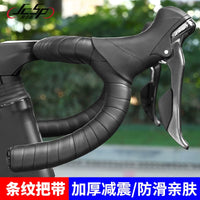 Road Bike Handlebar Tape NBR Anti-slip Breathable Comfortable Cycling Wrap with End Plugs
