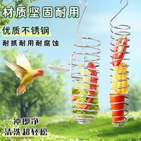 Stainless Steel Bird Feeder Fruit Vegetable Basket Hanging Toy for Parrots and Cages