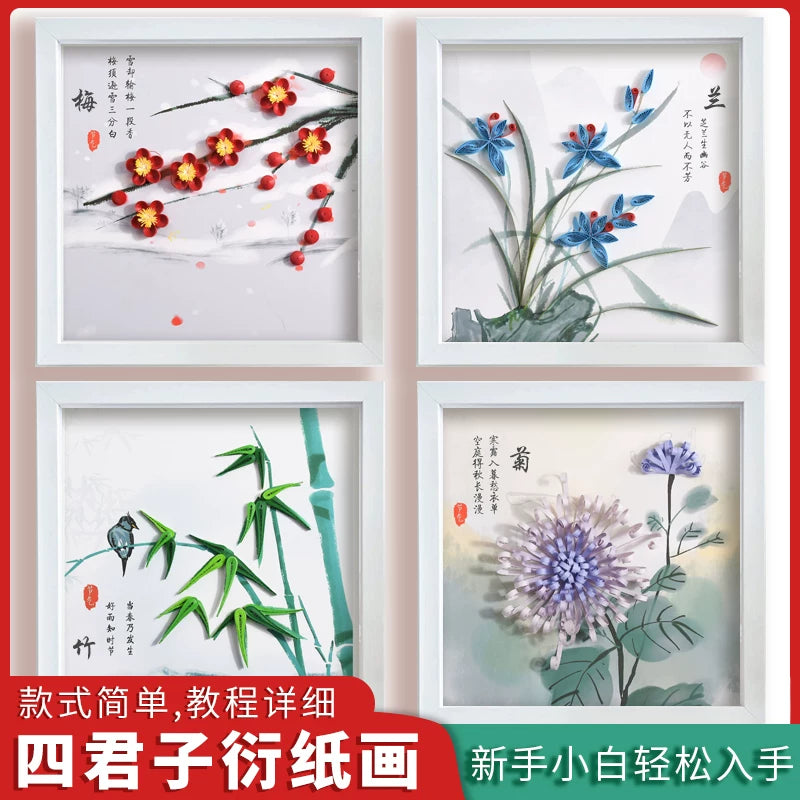Quilling Art Kit with Wooden Frame - Plum Blossom, Orchid, Bamboo, or Chrysanthemum