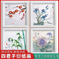 Quilling Art Kit with Wooden Frame - Plum Blossom, Orchid, Bamboo, or Chrysanthemum