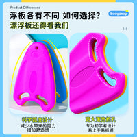 Swimming Back Float Kickboard for Kids and Adults - Aquatic Training Aid