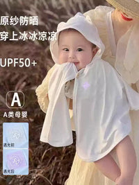 UPF50+ Baby Sun Protection Cape Thin Ice Silk Cooling Shawl for Kids Outdoor