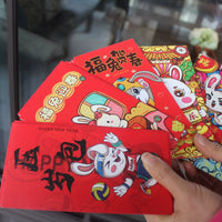 2023 Year of the Rabbit Red Envelopes, Cartoon Design for Chinese New Year, Children's Lucky Money Packets