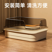 Extra Large High-Sided Cat Litter Box with Anti-Splash Design
