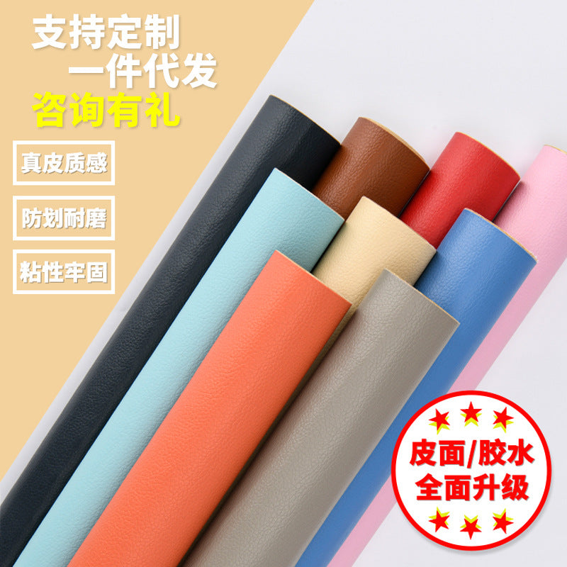 Self-Adhesive Lychee Pattern Faux Leather Repair Patch for Sofa Car Seat Furniture