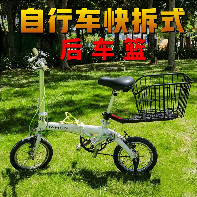 Foldable Bicycle Rear Basket for Mountain Bikes and Student Commuters, Large Capacity Storage for Books, Pets, and Groceries