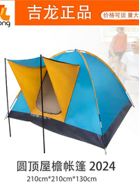 JILONG Outdoor Camping Tent for Overnight Stays and Picnics