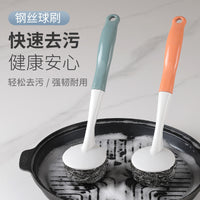 Long Handle Steel Wire Ball Cleaning Brush for Kitchen Cooktops and Dishes