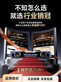 Edifier Halo Soundbar Computer Speaker with Subwoofer Bluetooth Desktop Gaming Speaker