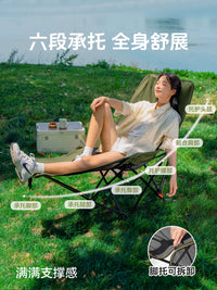 Portable Outdoor Folding Recliner with Footrest, Adjustable Backrest for Camping, Office, Fishing, and Beach