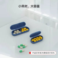 Portable Mini Pill Organizer for Travel, Opaque Medicine Storage Box