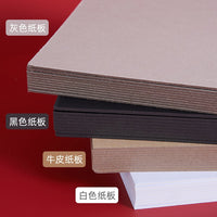 Handmade DIY Model Board Cardboard White Hard Paper A4 Black Modeling Hard Cardboard A3 Student Supplies