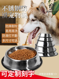 Stainless Steel Pet Bowl for Cats and Dogs, Non-Slip, Anti-Tip Food and Water Dish for Small to Large Pets
