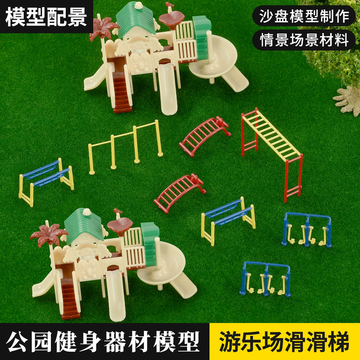 Miniature Park Slide Model for Dioramas and Micro Landscapes, DIY Craft Accessory