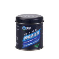 Baiduo BD-A102 Anti-Clogging Nozzle Gel for MIG/MAG Welding Torches, 200g