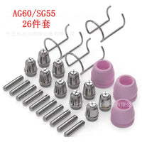 AG60 Plasma Cutter Consumables Kit for SG55/P60 Torches