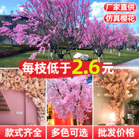 Artificial Cherry Blossom Peach Plum Flower Branches for Wedding Home Garden Decor