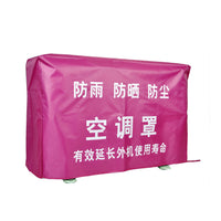 Outdoor Air Conditioner Unit Cover Dustproof Waterproof Sunscreen