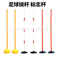 Agility Pole Slalom Pole Soccer Training Equipment, Red & White Telescopic Pole for Football Drills