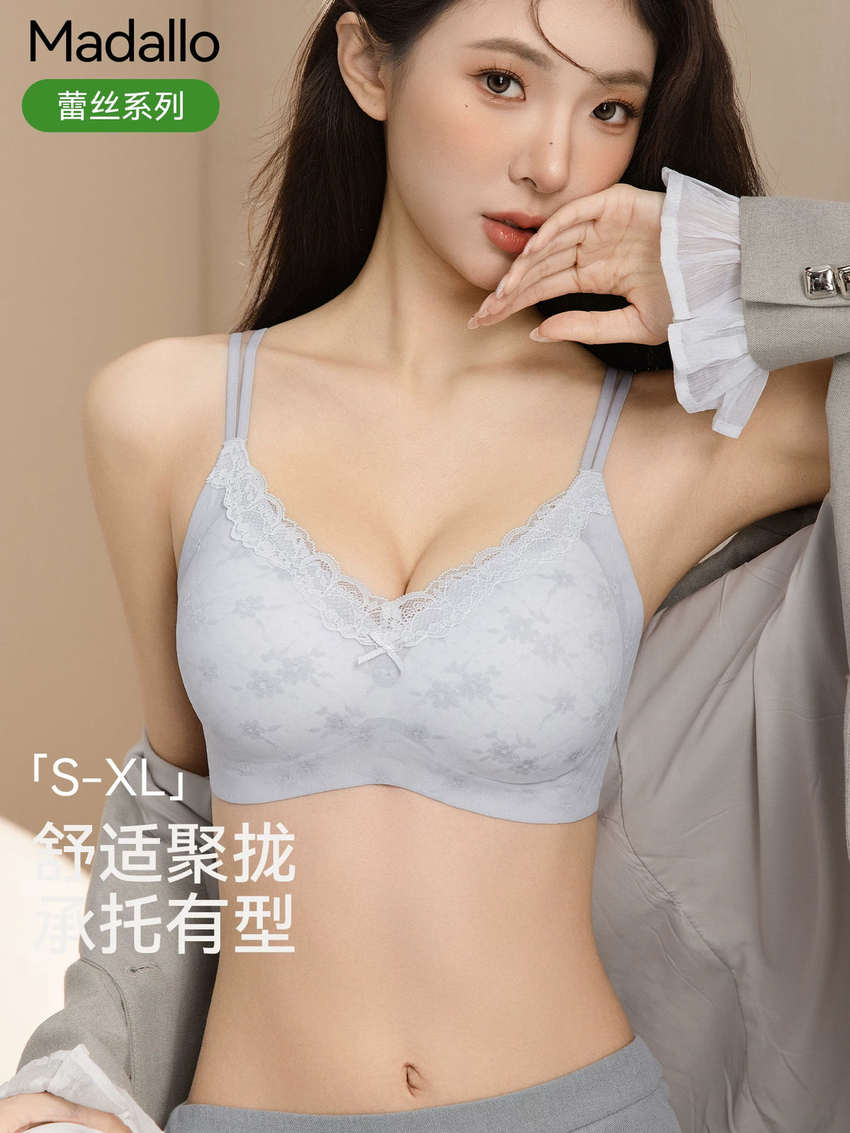 Women's Wireless Seamless Lace Push-Up Bra for Small Busts, French Style, Beautiful Back