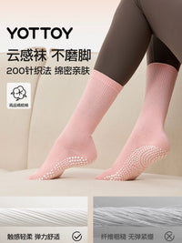 Women's Non-Slip Yoga Pilates Socks with Toes for Training and Fitness, Thin Summer Style