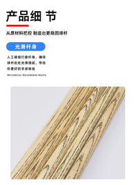 Billiard Pool Cue Stick for American Eight Ball and Snooker, Professional Club Cue