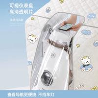 Electric Scooter Windproof Quilt with Sunshade and Seat Cover, Waterproof All-Season Thin Style